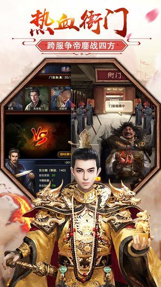 当个王爷不好吗 当个王爷不好吗