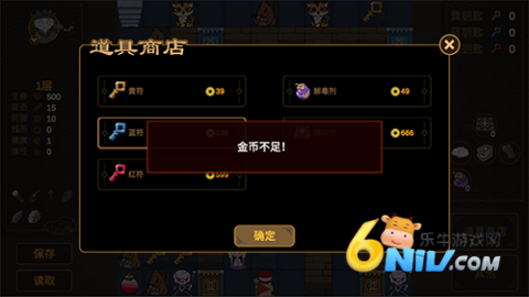 西游魔塔 西游魔塔