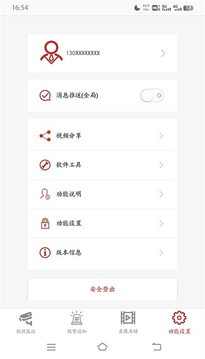 康佳智云 康佳智云