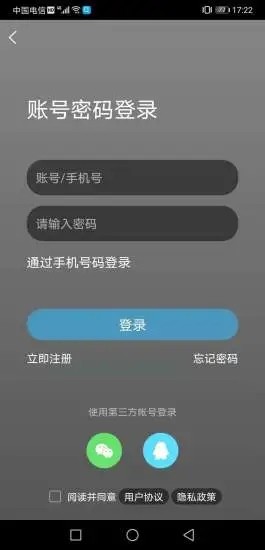 高明论坛 高明论坛