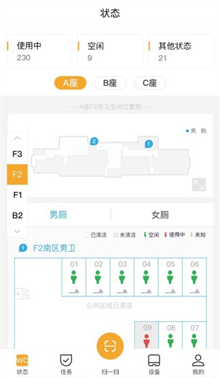 小趣保洁 小趣保洁