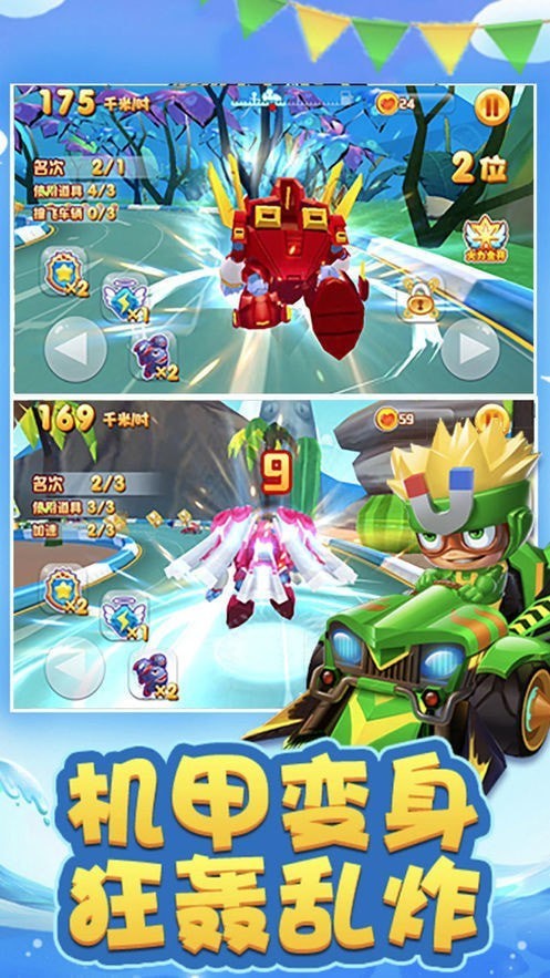 Racing Heroes(终极赛车英雄) Racing Heroes(终极赛车英雄)