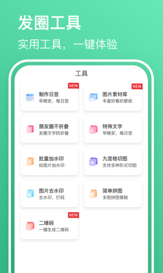 早安语录大全 早安语录大全