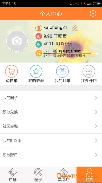 叮咚生活 叮咚生活