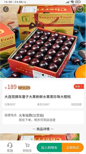 云帮众客 云帮众客