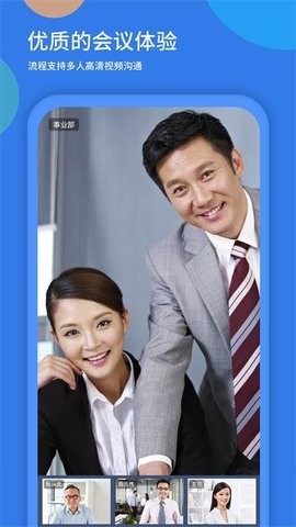 粤视会安卓版2024最新版 粤视会安卓版2024最新版
