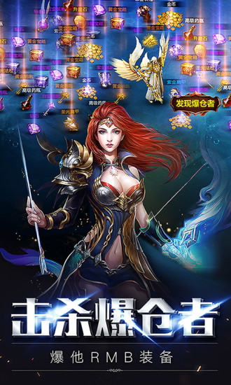 决战魔域高爆版 决战魔域高爆版