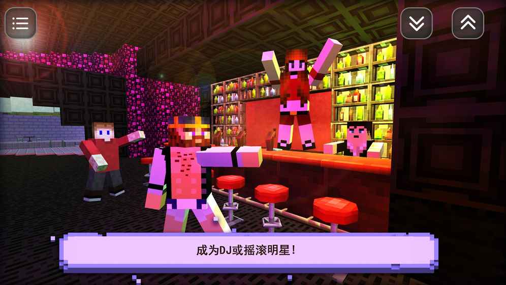 高中派对 高中派对