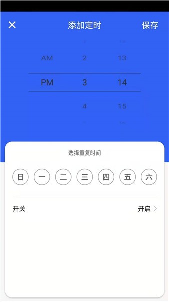易顺智能app 易顺智能app