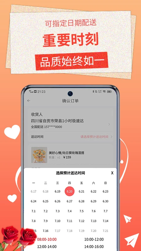 茉莉鲜花 茉莉鲜花