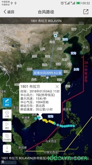 中国气象云图 中国气象云图