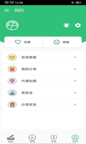 公卫执业助理医师丰题库 公卫执业助理医师丰题库