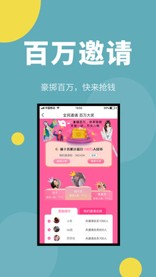 悦己 安卓版1.0.9 悦己 安卓版1.0.9