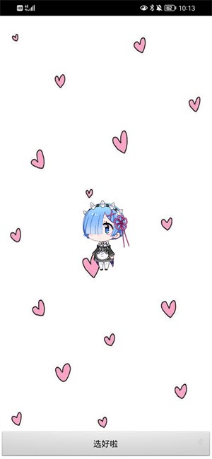 从零开始的桌面萌宠 从零开始的桌面萌宠