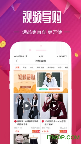 每日优选 每日优选