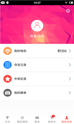 手指夺宝 手指夺宝