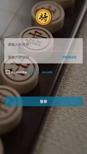 博乐象棋游戏 博乐象棋游戏