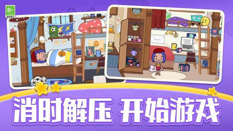 疯狂的吞噬 疯狂的吞噬