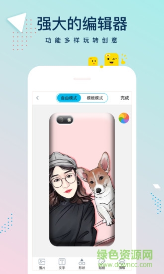 手机壳定制工厂 手机壳定制工厂