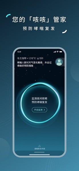 可可管家 可可管家