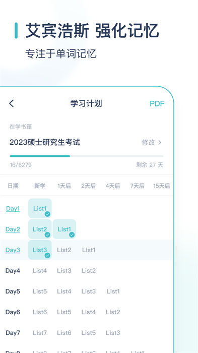 炭炭背单词老版本 炭炭背单词老版本