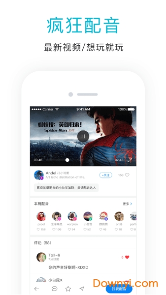 英语口语 英语口语