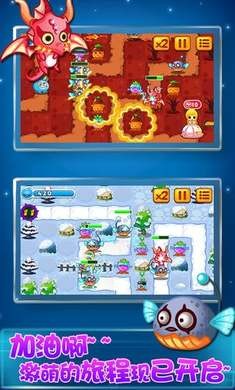 萝卜保卫战 萝卜保卫战