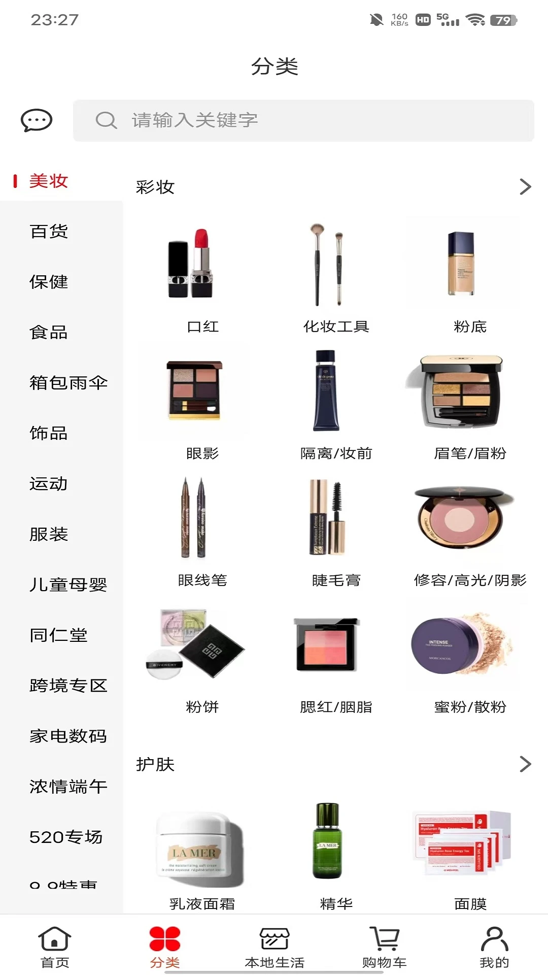 聚达商城 聚达商城