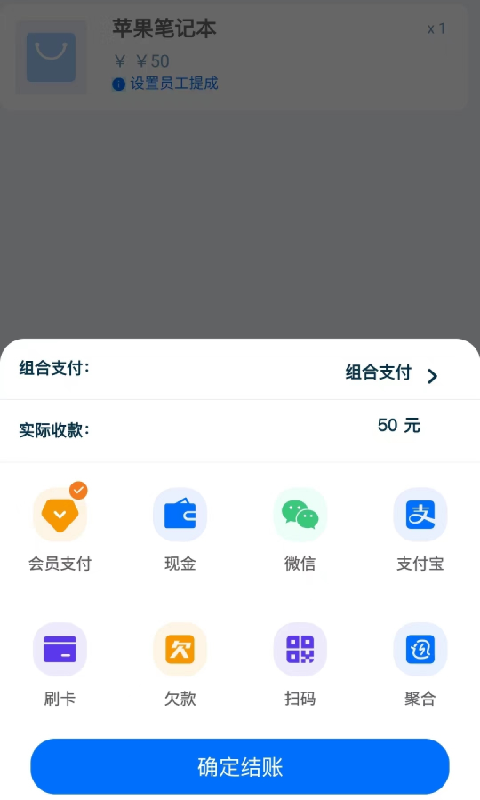 简迅云卡最新版 简迅云卡最新版
