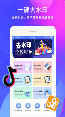 视频制作 视频制作