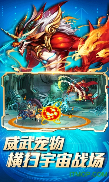 时空猎人 时空猎人