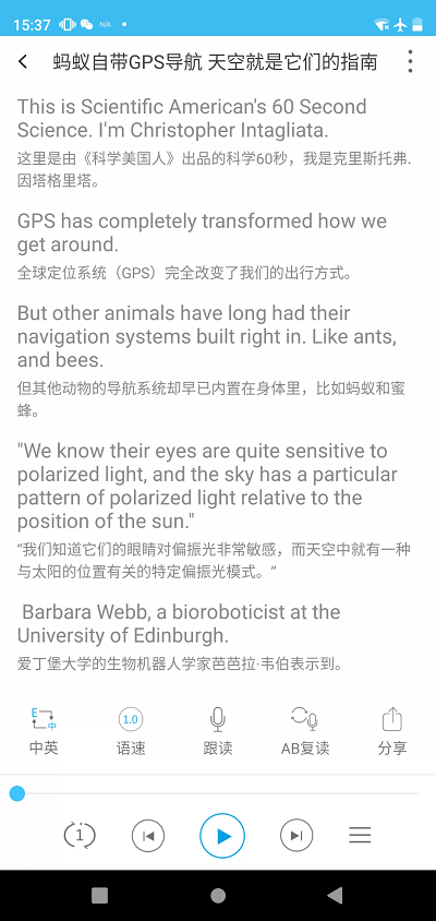 每日英语 每日英语