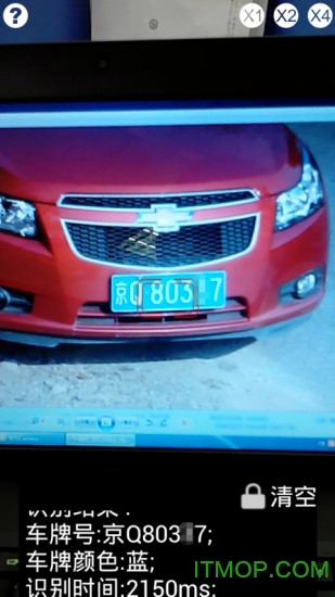 文通车牌识别 文通车牌识别