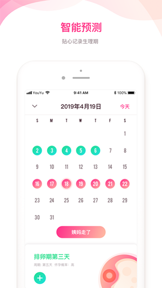 备孕专家 备孕专家