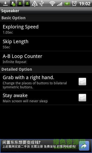 2017squeaker专业复读机 2017squeaker专业复读机