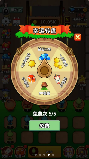 消灭僵尸 消灭僵尸