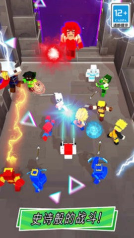 英雄养成记 英雄养成记