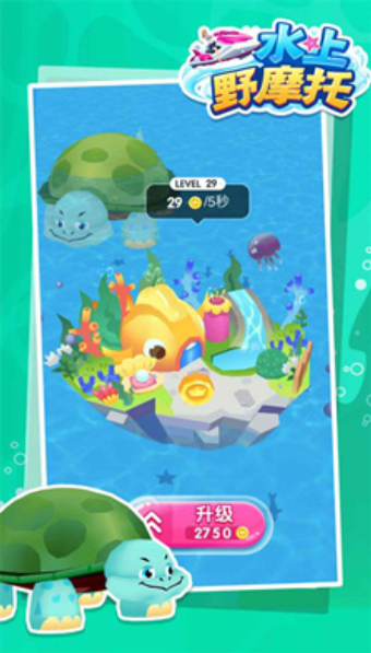 水上野摩托 水上野摩托