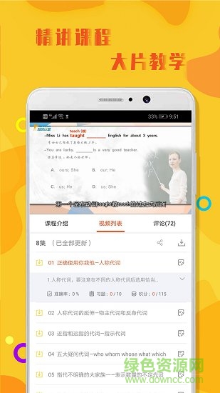 英语语法 英语语法