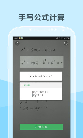 阿凡题-X 阿凡题-X