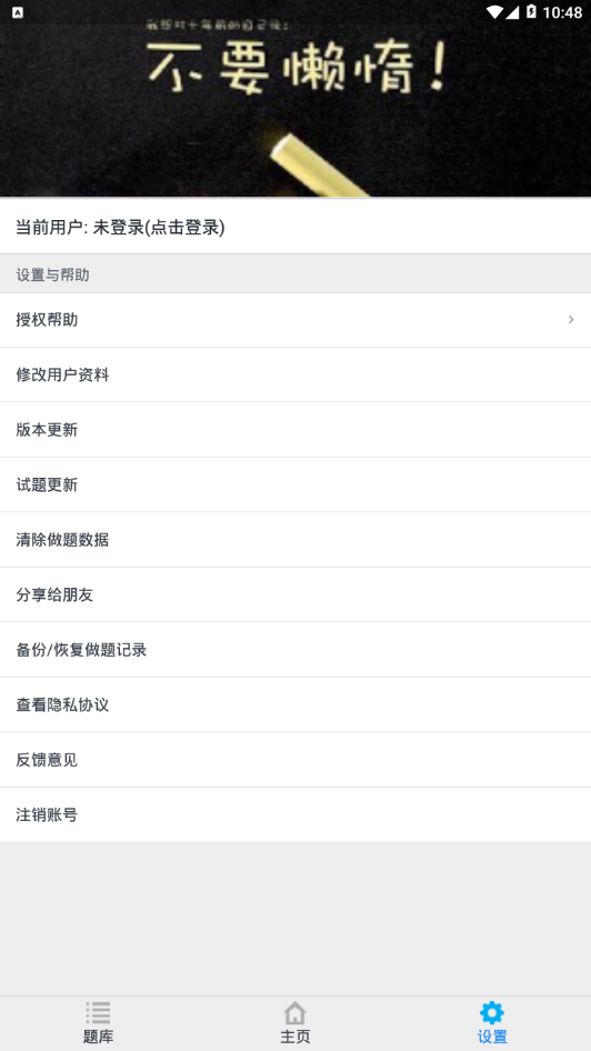 导游资格考试题集 导游资格考试题集