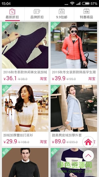 神马快爆好东西 神马快爆好东西