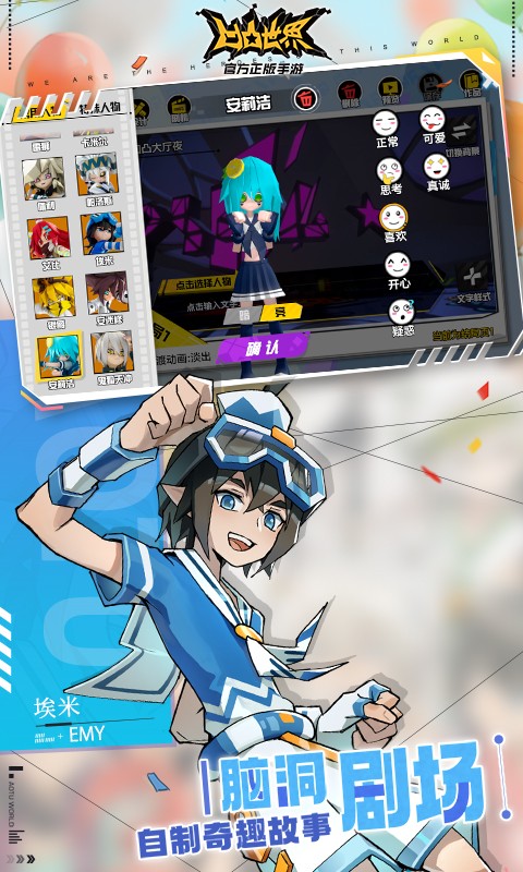 凹凸世界寻光之旅官网 凹凸世界寻光之旅官网