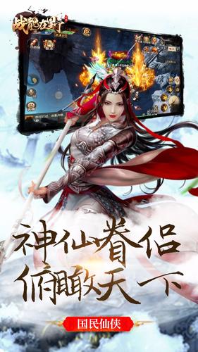 龙战于野 龙战于野