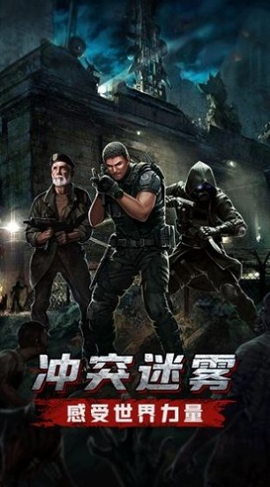 明日地平线 明日地平线