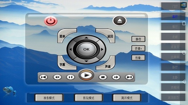 远红外桑拿房智能控制系统 远红外桑拿房智能控制系统