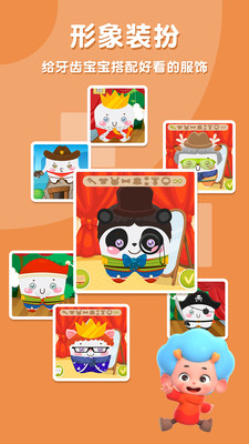 宝宝牙牙乐 宝宝牙牙乐