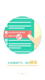 高考妙记 高考妙记