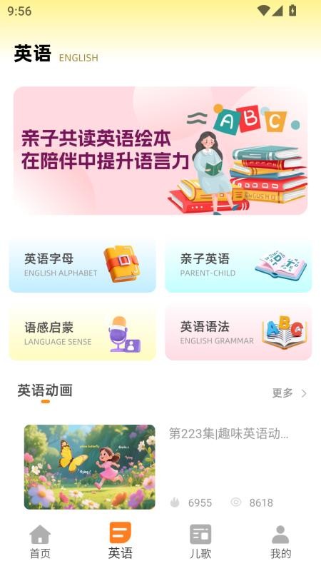 汉堡儿童故事 汉堡儿童故事