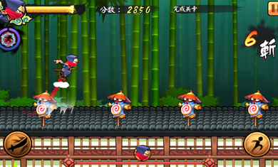 忍者冲刺 忍者冲刺